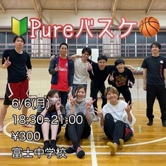 【メン募】バスケットボール