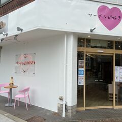 難波の二郎系ラーメン「ラーメンが好きです難波店」2022年6月5...