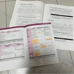 宅建テキスト、問題集 約1万円分！の画像