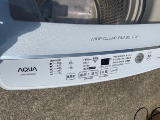 アクア　全自動洗濯機　7㎏　2020年製　aqw-gv70h