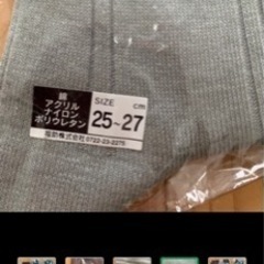 ELLE 紳士靴下セットの画像