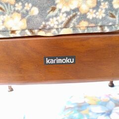 オールド カリモク KARIMOKU アームチェア 4脚セット ★ 木製 椅子 背もたれ 昭和レトロ 当時物 【引き取り場所】 東京都調布市 近隣配送有の画像