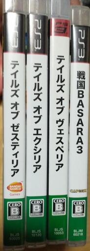 PS3ソフト4タイトル