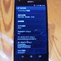 美品 au版ＳONY XPERIA UL SOL22中古スマホ 充電ホルダー付き 機能OK 画面キズなし 打ち傷なしの画像