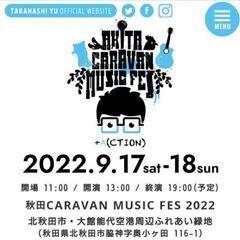 優友さん募集♪