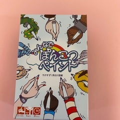 明日18時までに来れる方