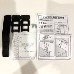【新品！】地震対策に！しっかり固定できて安心！