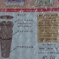 ムーミン タンブラーの画像