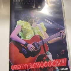 大原櫻子　LIVE　DVD　1st　TOUR　2015　