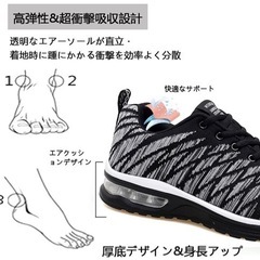 新品！シューズ メンズ スニーカー  レディース スポーツシューズ   25.5 ランニングシューズ 運動靴 ウォーキングシューズ の画像