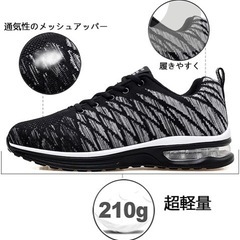新品！シューズ メンズ スニーカー  レディース スポーツシューズ   25.5 ランニングシューズ 運動靴 ウォーキングシューズ の画像