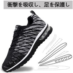 新品！シューズ メンズ スニーカー  レディース スポーツシューズ   25.5 ランニングシューズ 運動靴 ウォーキングシューズ の画像
