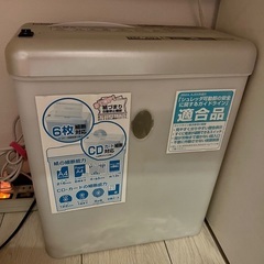 シュレッダー