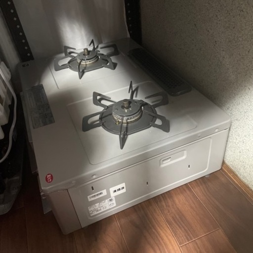 都市ガス 2口コンロ 現金のみ