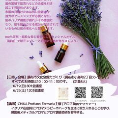 6/19(日) 6/25(土)＠調布市文化会館たづくり開催】 制...