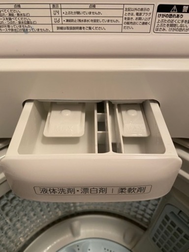 【美品】全自動電気洗濯機 AQUA AQW-GV70J 元値6万
