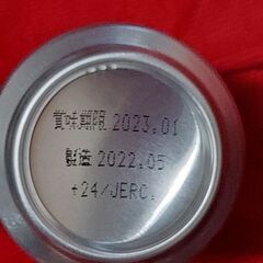 KIRIN 淡麗グリーンラベル 糖質70%オフ【新品】の画像