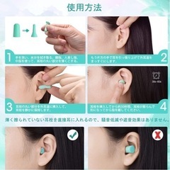 新品未開封！60ペア  耳栓 睡眠用 騒音対策 収納ケース付きの画像