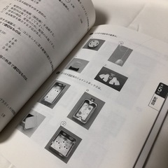 第二種電気工事士筆記問題集 : 本試験型の画像