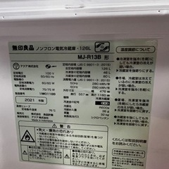 無印良品　冷蔵庫2021年製　M-JR13-Bの画像