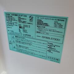 ☆冷蔵庫売ります☆引越しのための画像