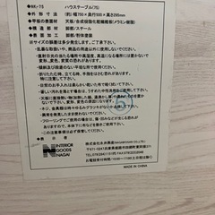 ローテーブルの画像