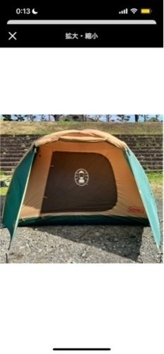 Coleman:BC CANOPY DOME Ⅳ/300 コールマン　キャノピードームⅣ