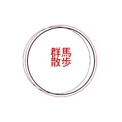 群馬発信系YouTubeチャンネル動画投稿メンバー募集