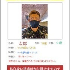 YouTuber、マーケティング、何でもw