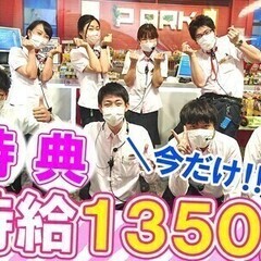 最大時給1688円！オシャレ自由のパチンコSTAFF★女性活躍中...