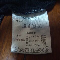 ●KANGOL●スエットパンツ ●150●の画像