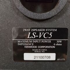 (45) KENWOOD LS-VC5 スピーカーのみ 清掃済みの画像
