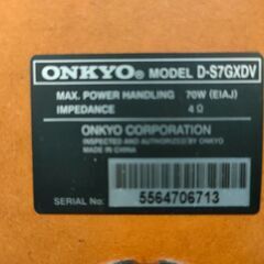 (44) ONKYO D-S7GXDV /DENON SC-MG 55 スピーカーのみ　清掃済みの画像