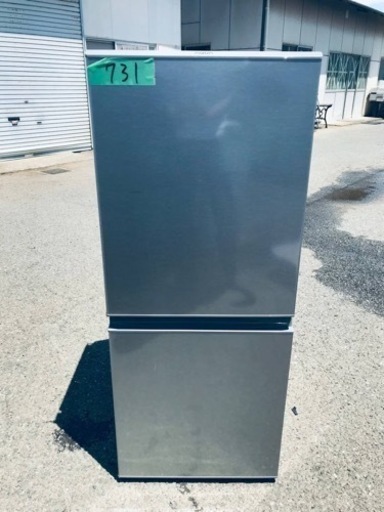 ✨2019年製✨731番 AQUA✨ノンフロン冷凍冷蔵庫✨AQR-13H(S)‼️