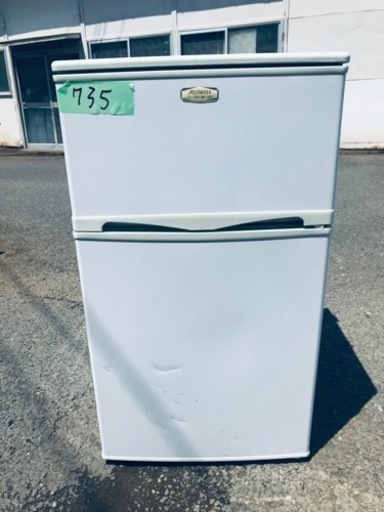 本日の大特価商品‼️735番 アビテラックス✨冷凍冷蔵庫✨AR-100‼️