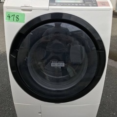 2014年✨綺麗❗️洗濯機 ③478番 日立✨電気洗濯乾燥機✨BD-S8800R‼️