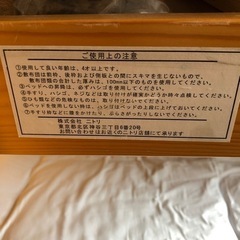 二段ベットの画像