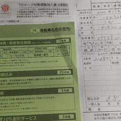 雨天不使用・室内保管・TS保険・シマノ6段変速付きの画像