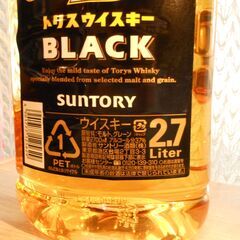 １本　SUNTORY サントリー トリス ウイスキー ブラック 2700ml 37％ 　タンブラー（コップ）1個　コースター１枚　エコバッグ付きサントリー ウイスキー トリスブラックは トリス クラシック  （２５００円～３０００円位で販売）より ワンランク上のトリスです まろやかで美味しいウィスキーです、の画像