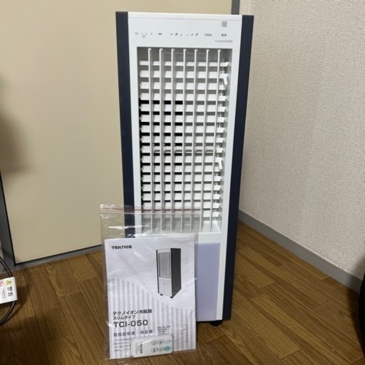 【お話中】イオン冷風機