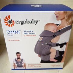 ☆エルゴベビー ERGObaby オムニブリーズ OMNI Breeze ベビーキャリア◆体にぴったりフィット