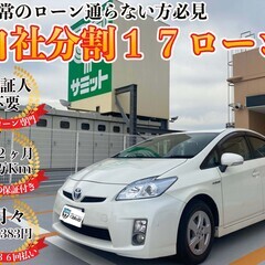 【自社ローン専門】ブラックＯＫ☆保証人不要☆全国対応☆頭金0円☆...