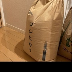 玄米一本30キロなります