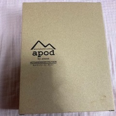 値下げ　apod  ホットサンドメーカー　ポリゴン　