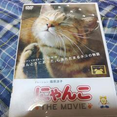 にゃんこ the Movie   