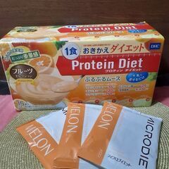早い者勝ち！マイクロダイエット&DHCプロテインムース