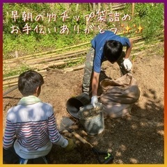 🌽菌ちゃん農法での野菜作りボランティア募集！9月の予定追加しました！ - メンバー募集