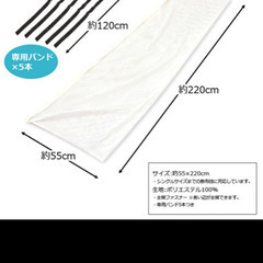 大物用洗濯ネット
