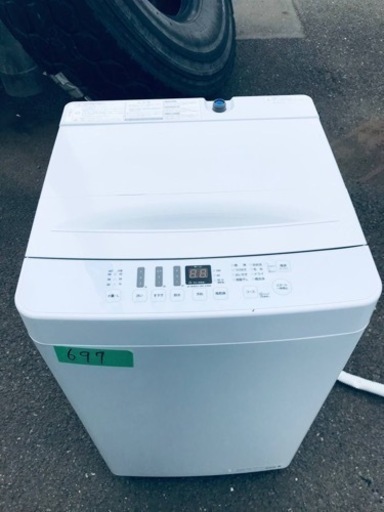 ①✨2021年製✨697番 Hisense✨電気洗濯機✨AT-WM5511-WH‼️