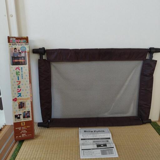 ベビーフェンス　簡単取付け！